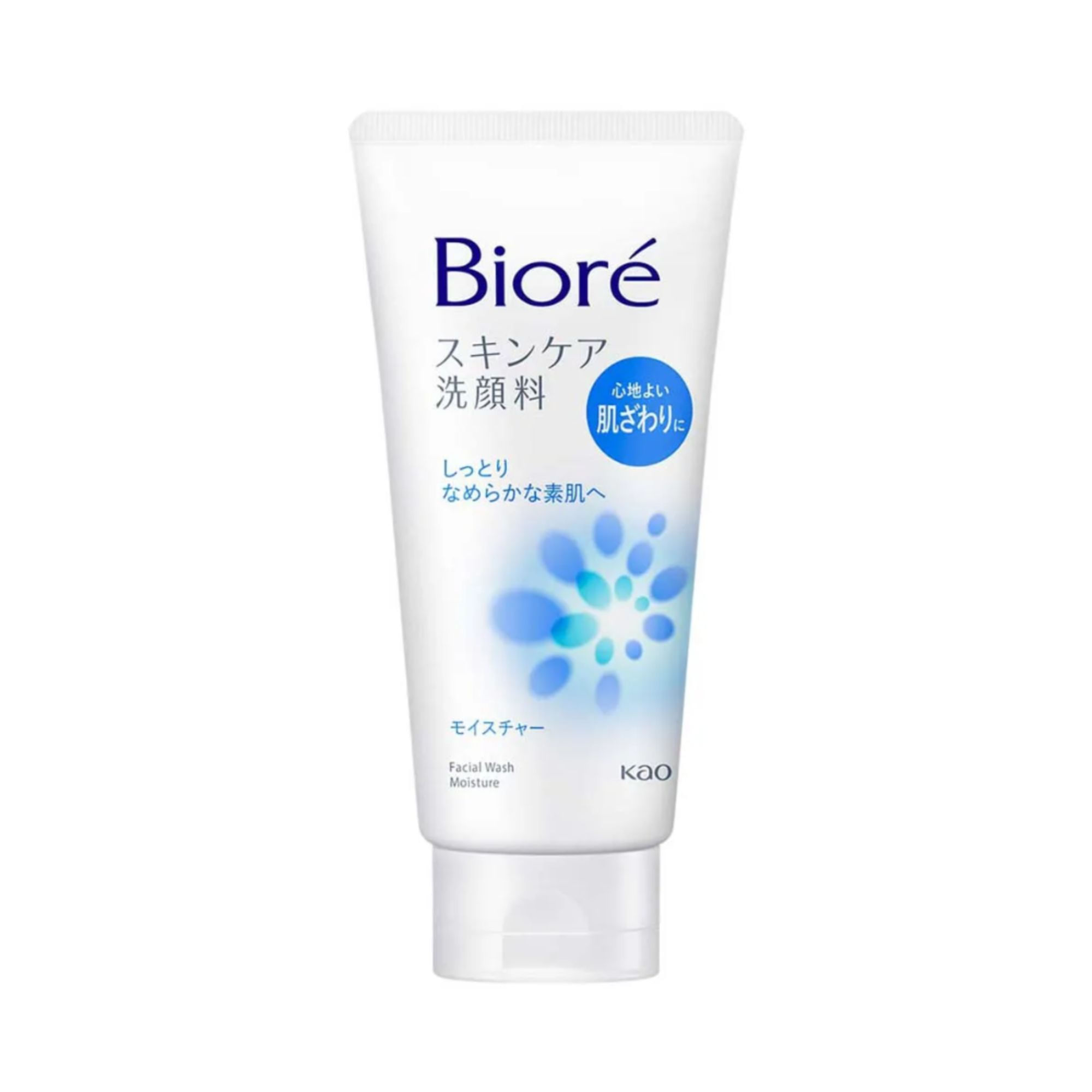 Sabonete de Limpeza Facial Bioré 130ml